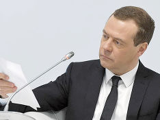 Медведев утвердил новую госпрограмму по защите свидетелей