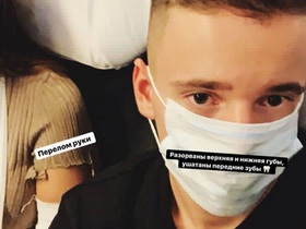 Скриншот Instagram