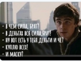 скрин с Twitter @13evgenich12