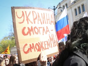 Фото Александры Полукеевой, ИА «Росбалт»