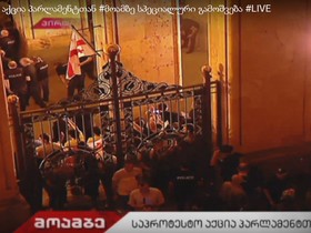 Стоп-кадр видео
