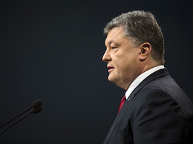 Фото с сайта president.gov.ua