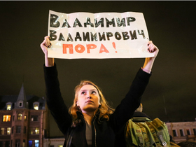 Фото Александры Полукеевой, ИА «Росбалт»