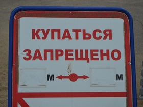Фото ИА «Росбалт»