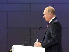Путин презентовал заявку Екатеринбурга на ЭКСПО-2025