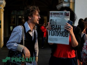 Фото Александры Полукеевой, ИА «Росбалт»