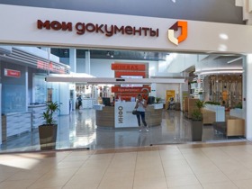 Фото с сайта московской мэрии