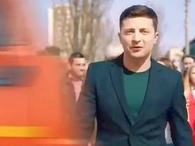 Ноу-хау от Зеленского