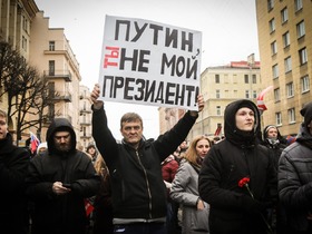 Фото Александры Полукеевой, ИА «Росбалт»