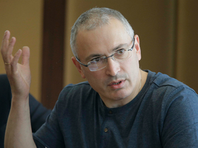 Фото с сайта khodorkovsky.ru
