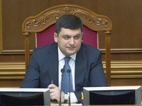 Фото с сайта rada.gov.ua