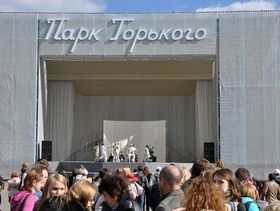 Фото Евгения Евдокимова