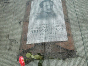 Фото группы защитников дома Лермонтова