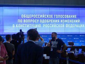 Фото Сергея Ведяшкина, <a href=https://www.mskagency.ru>АГН «Москва»</a>