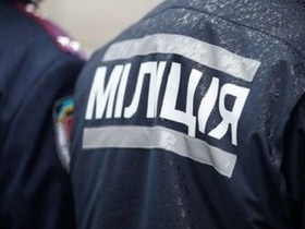 Фото пресс-службы ГУ МВД Украины по Киеву