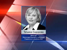 vesti.ru