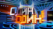 1tv.ru