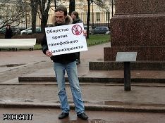 На Невском проспекте избили ЛГБТ-активиста - фото 1