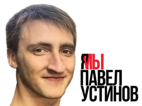 Коллаж ИА «Росбалт»