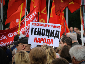 Фото Александры Полукеевой, ИА «Росбалт»