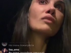 Скриншот Instagram