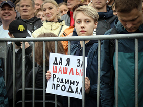 Фото Александры Полукеевой, ИА «Росбалт»
