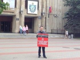 Фото в сайта Санкт-Петербургского городского отделения КПРФ