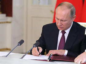 Фото с сайта www.kremlin.ru
