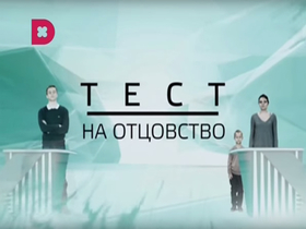 Стоп-кадр видео