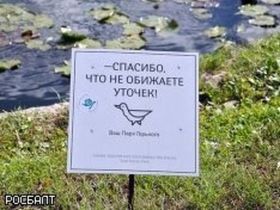 Фото Евгения Евдокимова