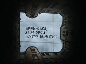 фотография с сайта благотворительной организации "Ночлежка"