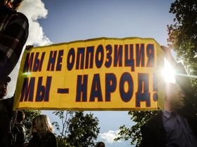 Фото Александры Полукеевой, ИА «Росбалт»