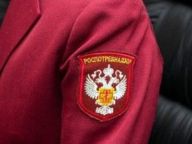 Фото с сайта rospotrebnadzor.ru