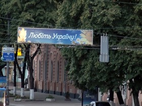 Фото Евгения Евдокимова