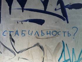 Фото Алексея Краснова