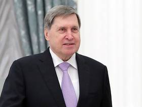 Фото с сайта www.kremlin.ru