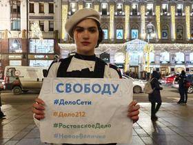 ЯГражданин!