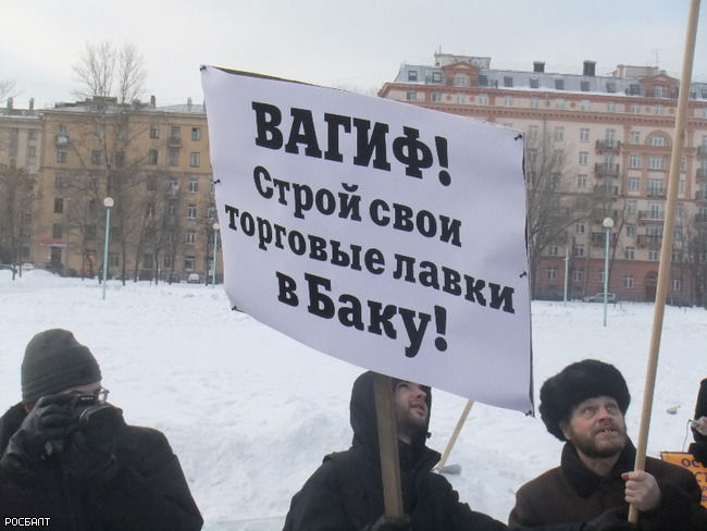 Фото Александра Калинина