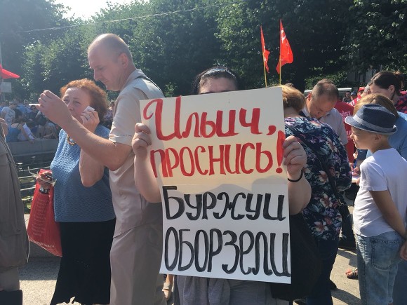 Фото Софьи Моховой, ИА «Росбалт»