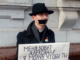 Фото ИА «Росбалт», Александр Калинин