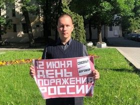 Фото с сайта Санкт-Петербургского городского отделения КПРФ