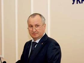 Фото с сайта sbu.gov.ua