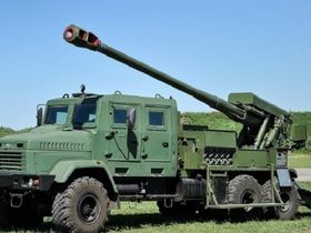 Фото с сайта rnbo.gov.ua