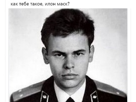 Скриншот Twitter