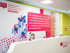 Фото с сайта mos.ru, Михаил Мишин