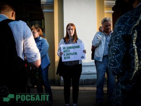 Фото Александры Полукеевой, ИА «Росбалт»
