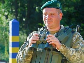 Фото с сайта dpsu.gov.ua