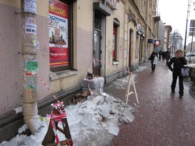 Фото Марины Бойцовой
