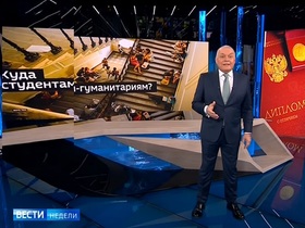 Стоп-кадр видео