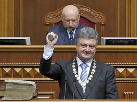 Фото с сайта president.gov.ua